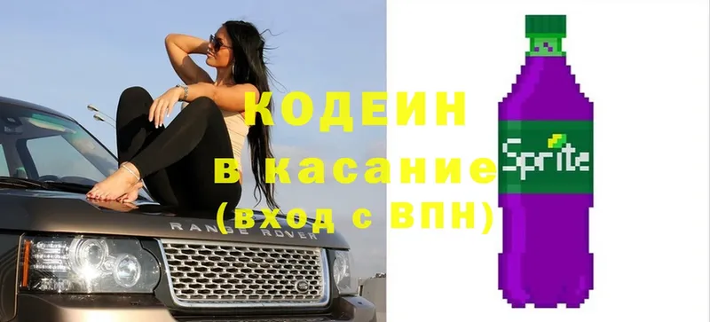 Codein Purple Drank  blacksprut tor  Избербаш 